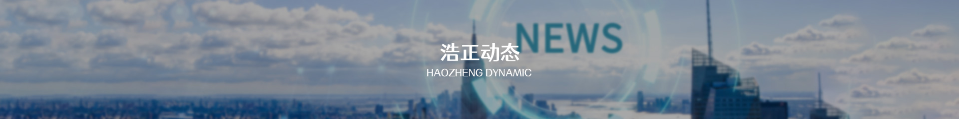 常見問題