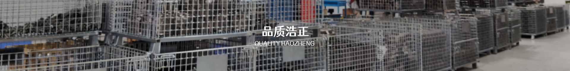 品質(zhì)管理