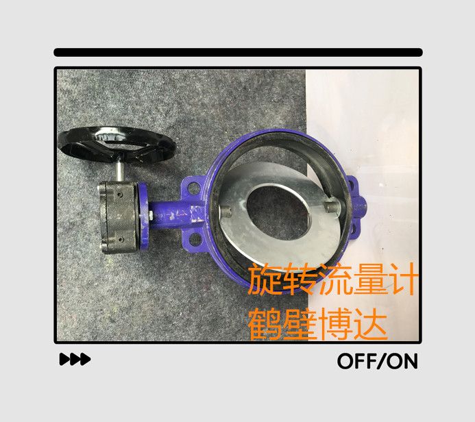 廠家出售鶴壁博達(dá)旋轉(zhuǎn)式孔板流量計(jì)