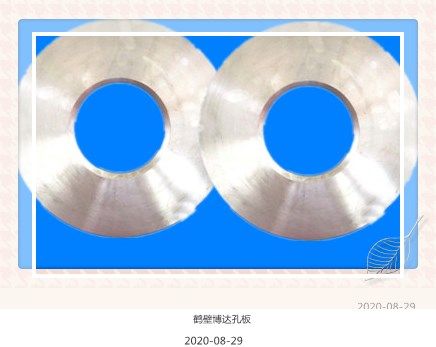 KLG型孔板隨時(shí)為用戶(hù)提供幫助和支持